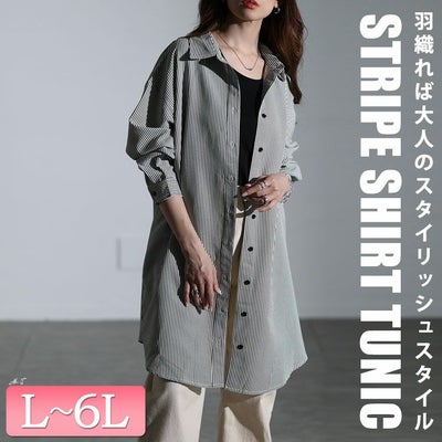 大きいサイズ レディース バックタックストライプシャツチュニック　maru-30127 【メール便可】