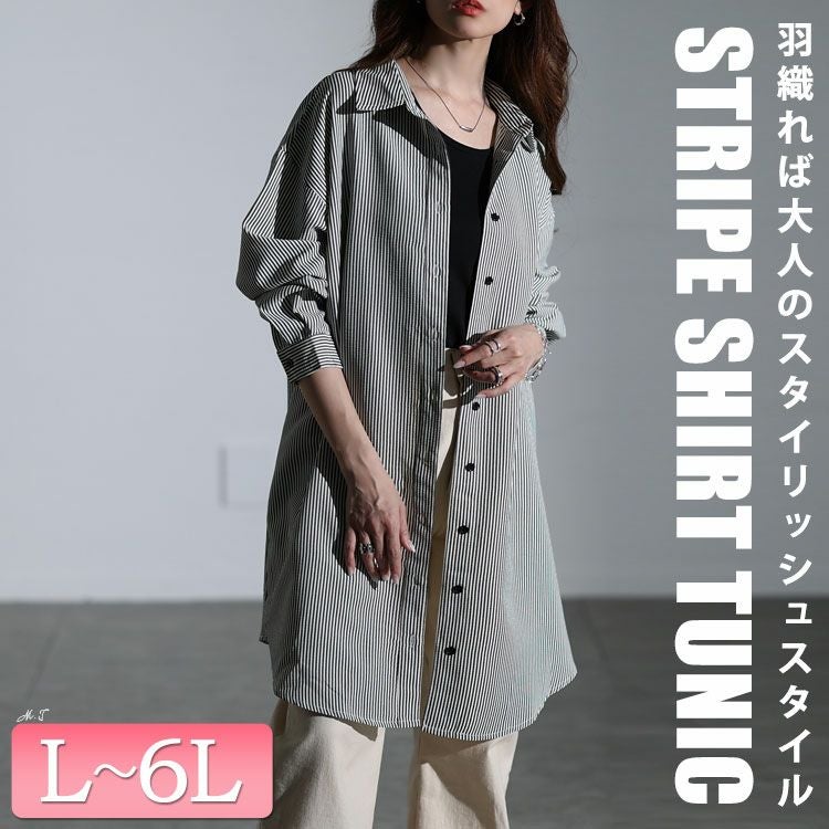 大きいサイズ レディース バックタックストライプシャツチュニック　maru-30127 【メール便可】