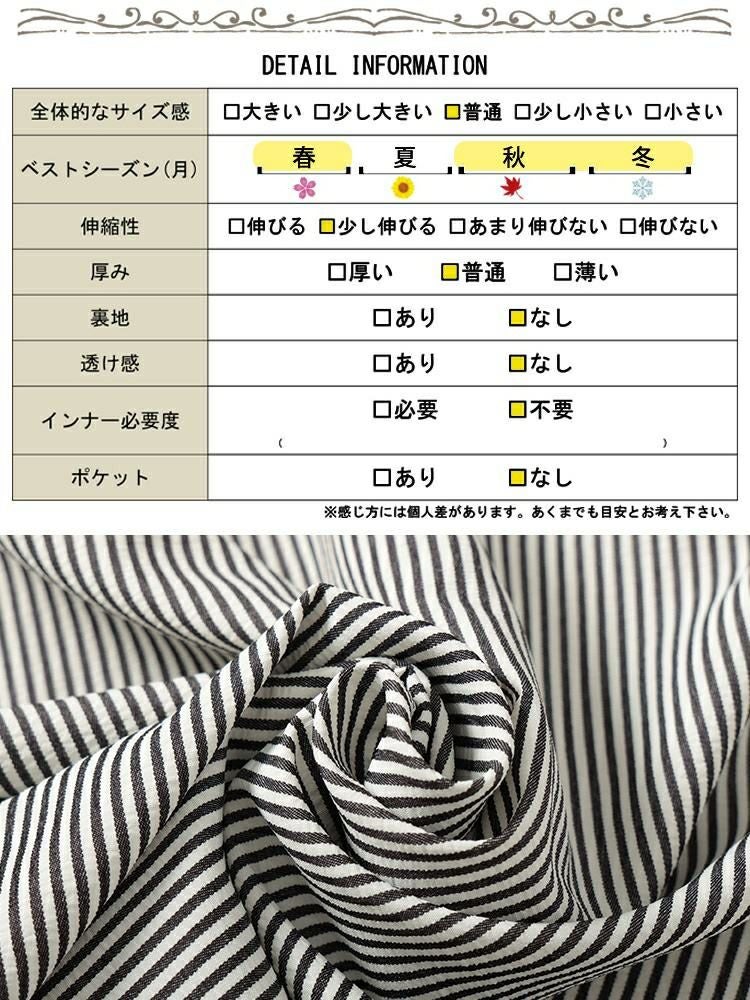 大きいサイズ レディース バックタックストライプシャツチュニック　maru-30127 【メール便可】