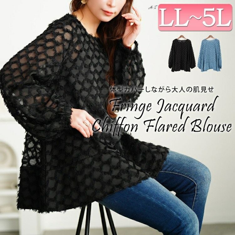 大きいサイズ レディース フリンジジャガードシフォンフレアブラウス　maru-30104