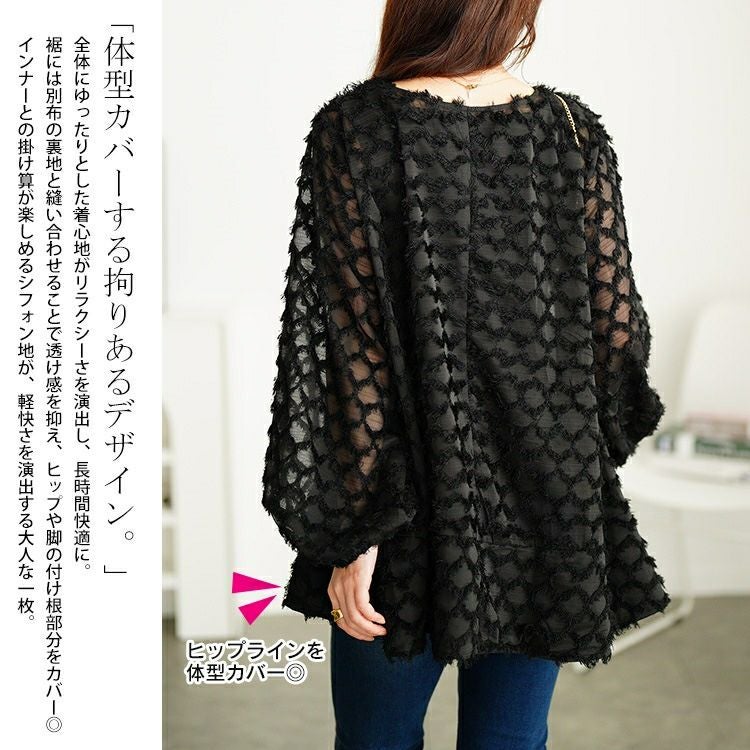 大きいサイズ レディース フリンジジャガードシフォンフレアブラウス　maru-30104