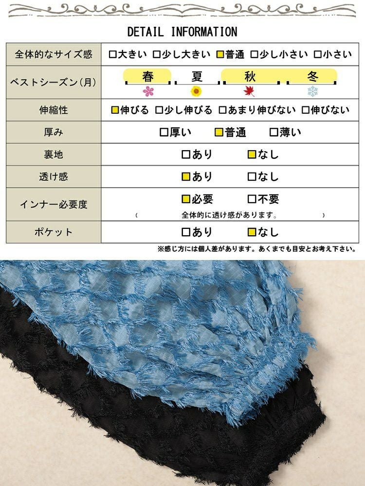 大きいサイズ レディース フリンジジャガードシフォンフレアブラウス　maru-30104