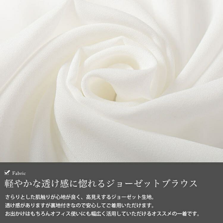 大きいサイズ レディース バイカラーボウタイブラウス　mncut-154005 【メール便可】