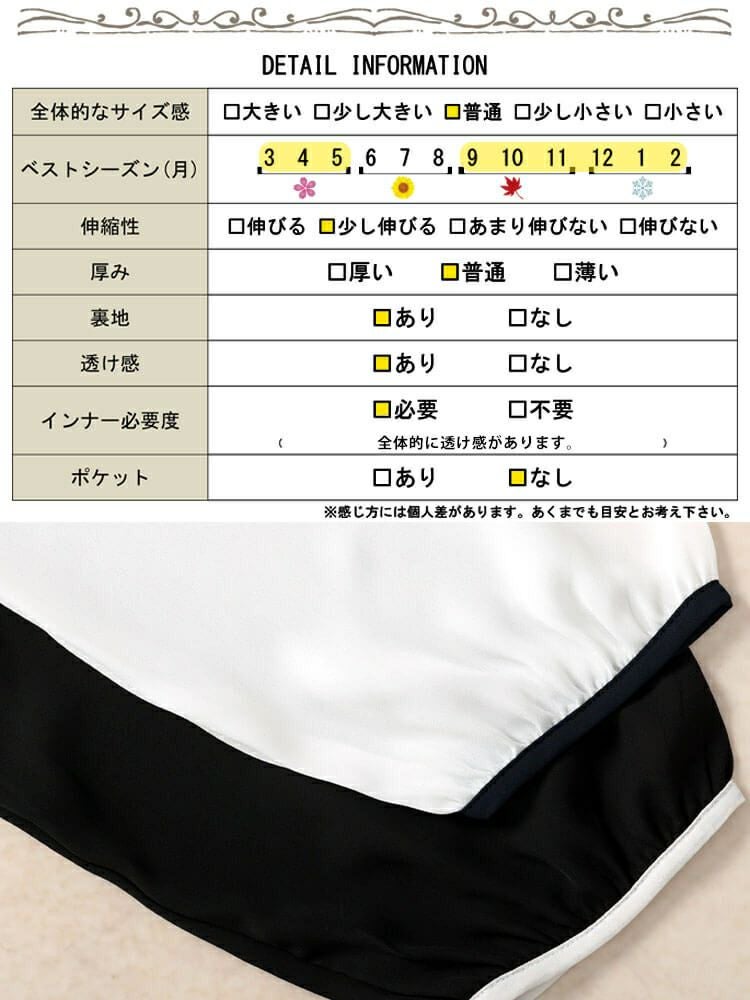 大きいサイズ レディース バイカラーボウタイブラウス　mncut-154005 【メール便可】