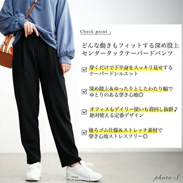 大きいサイズ レディース センタータックテーパードパンツ　mncut-152016