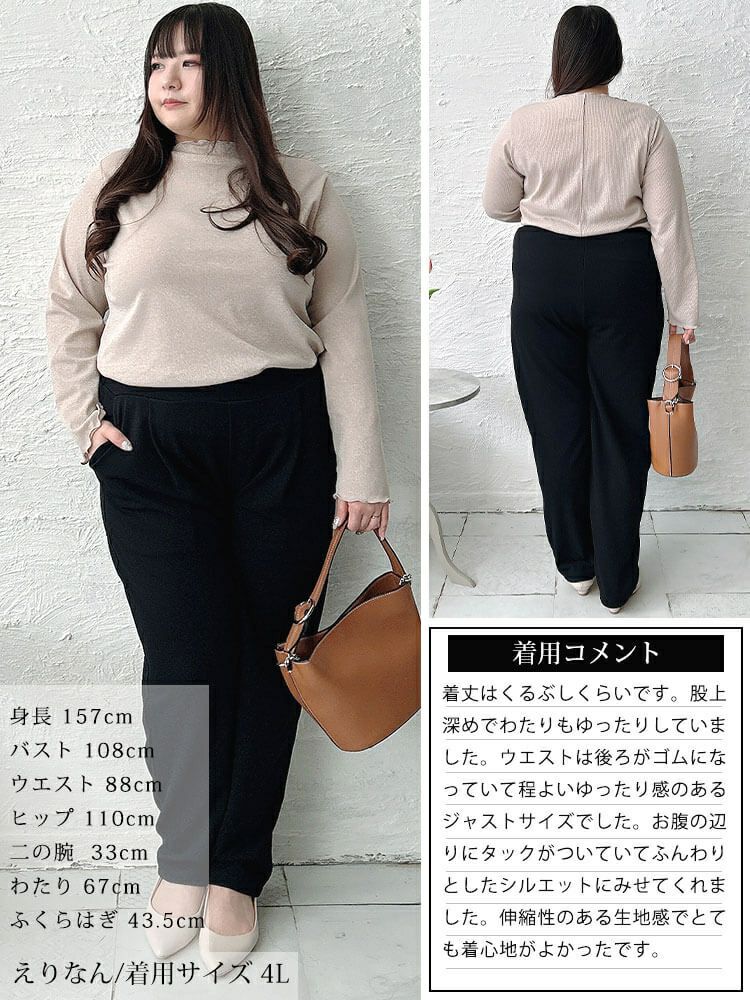 大きいサイズ レディース センタータックテーパードパンツ　mncut-152016