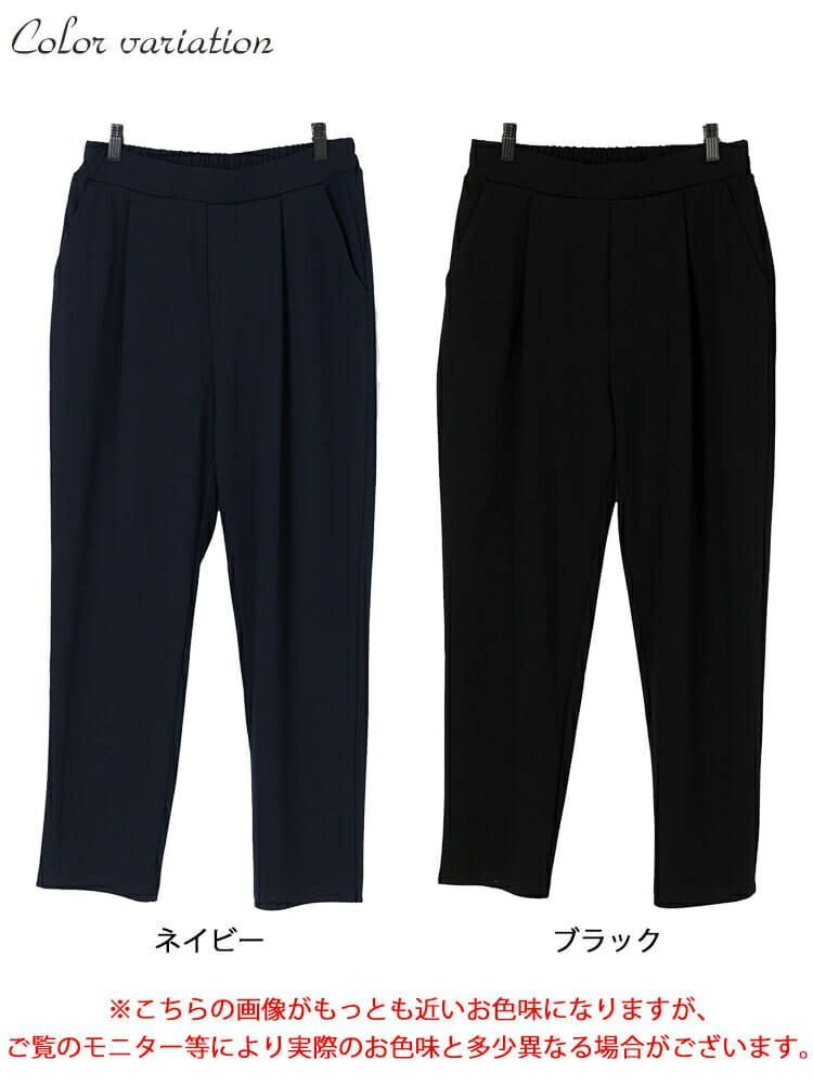 大きいサイズ レディース センタータックテーパードパンツ　mncut-152016