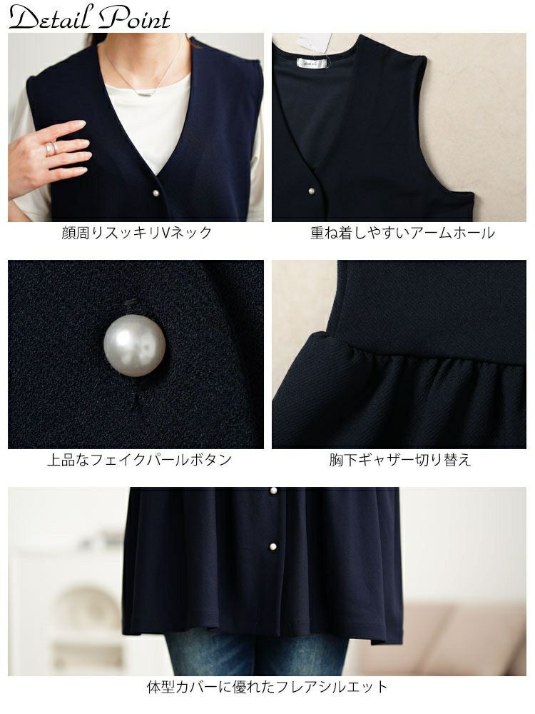 大きいサイズ レディース パールボタンペプラムベスト　mncut-152015