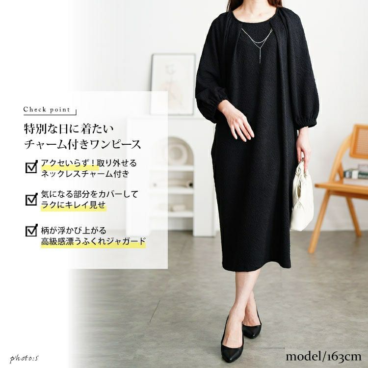 大きいサイズ レディース ネックレスチャーム付きラグランワンピース　mncut-152012