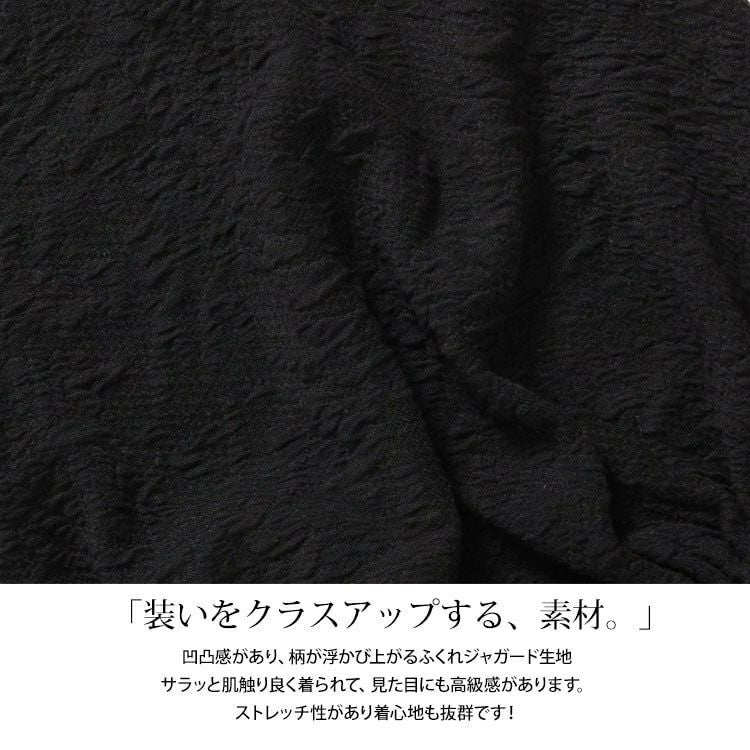 大きいサイズ レディース ネックレスチャーム付きラグランワンピース　mncut-152012