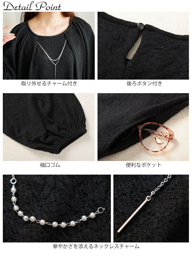 大きいサイズ レディース ネックレスチャーム付きラグランワンピース　mncut-152012