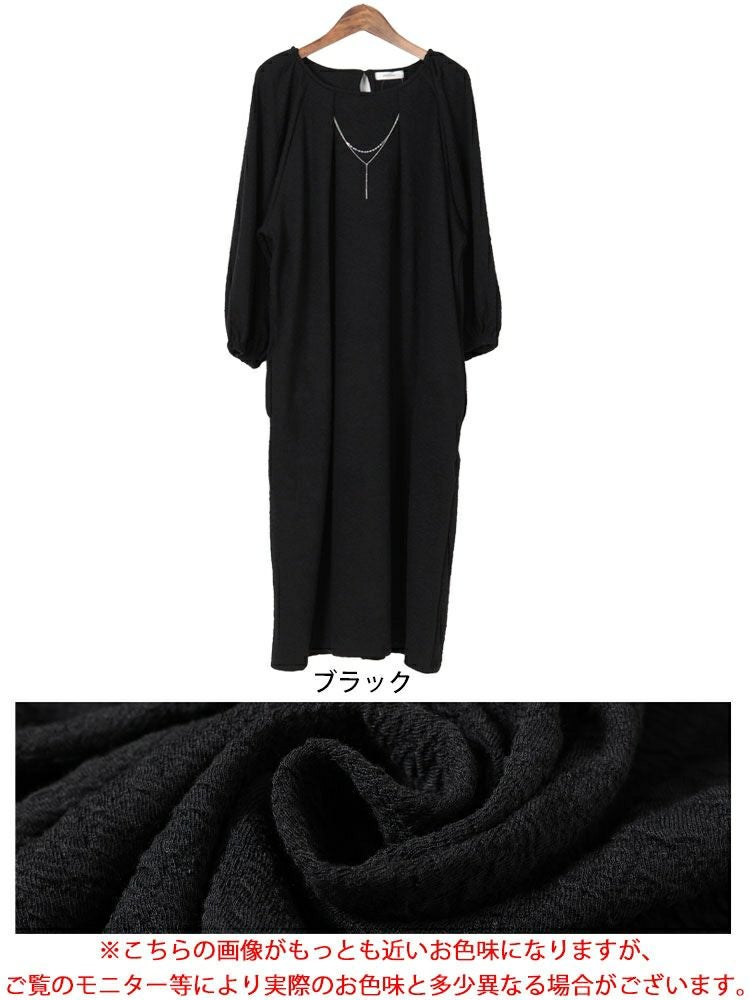 大きいサイズ レディース ネックレスチャーム付きラグランワンピース　mncut-152012