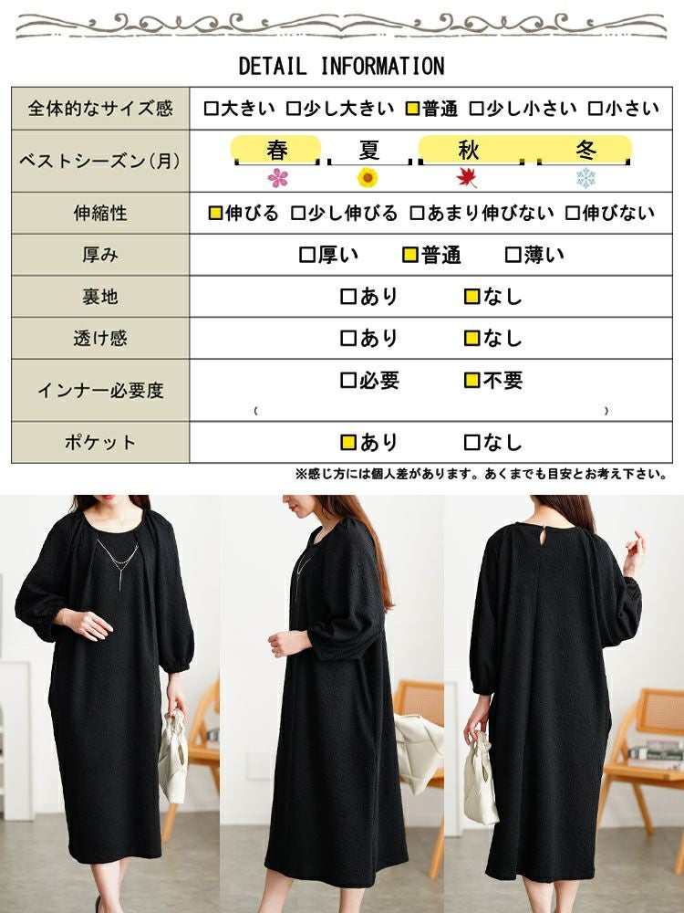 大きいサイズ レディース ネックレスチャーム付きラグランワンピース