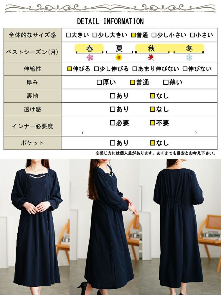 大きいサイズ レディース 胸元タックパール付きフレアワンピース　mncut-152010