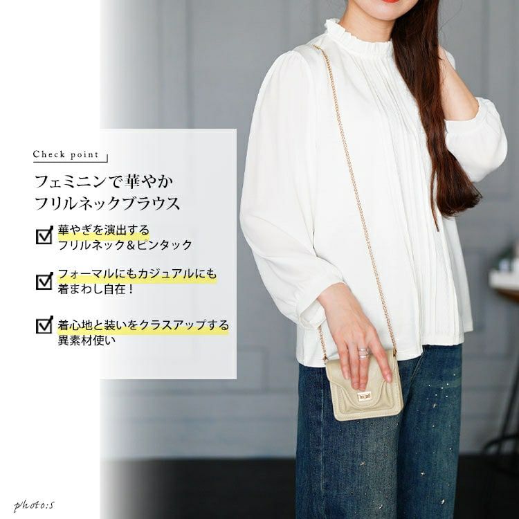 大きいサイズ レディース レース＆ピンタックフリルネックブラウス　mncut-152004 【メール便可】