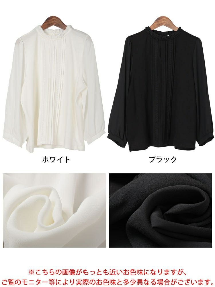 大きいサイズ レディース レース＆ピンタックフリルネックブラウス　mncut-152004 【メール便可】