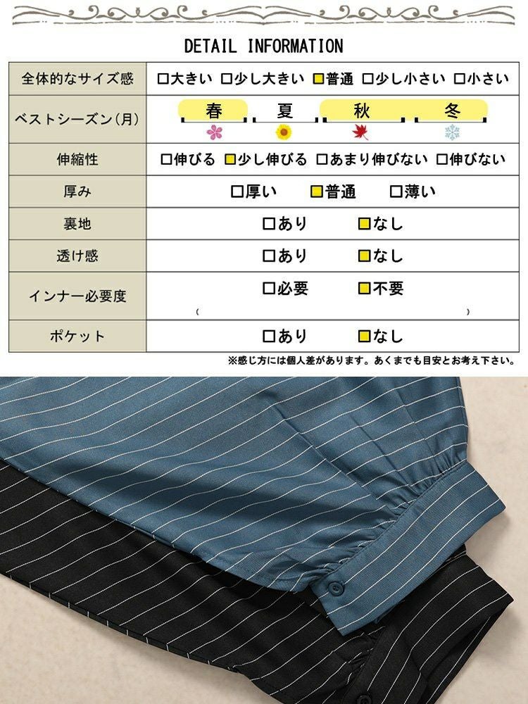 大きいサイズ レディース ピンストライプドルマンシャツ　sw-0678