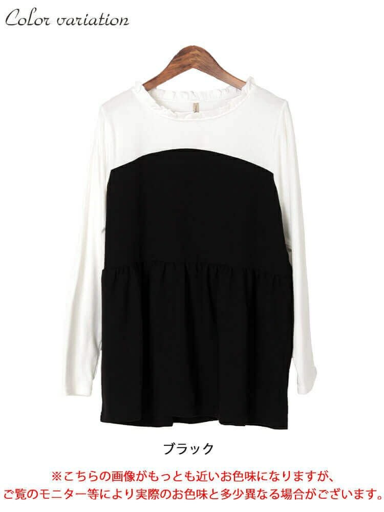 大きいサイズ レディース ビスチェドッキングフリルネックチュニック　cpdai-659528