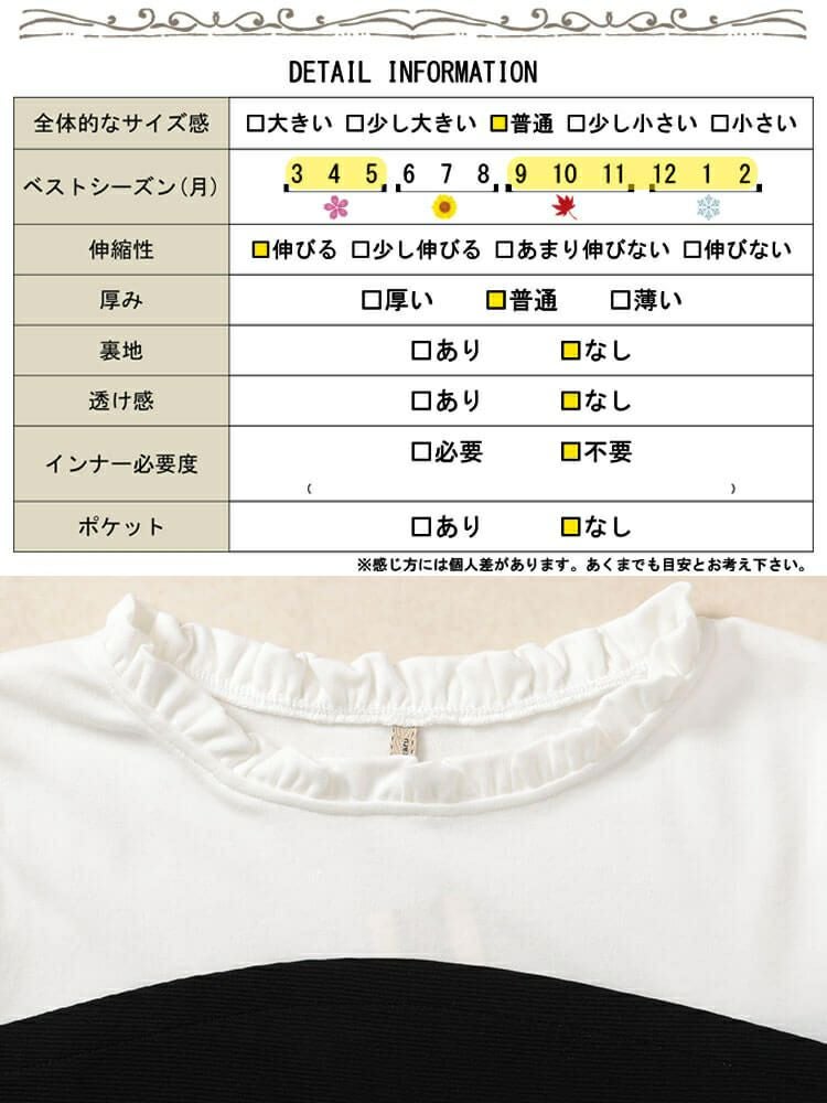 大きいサイズ レディース ビスチェドッキングフリルネックチュニック
