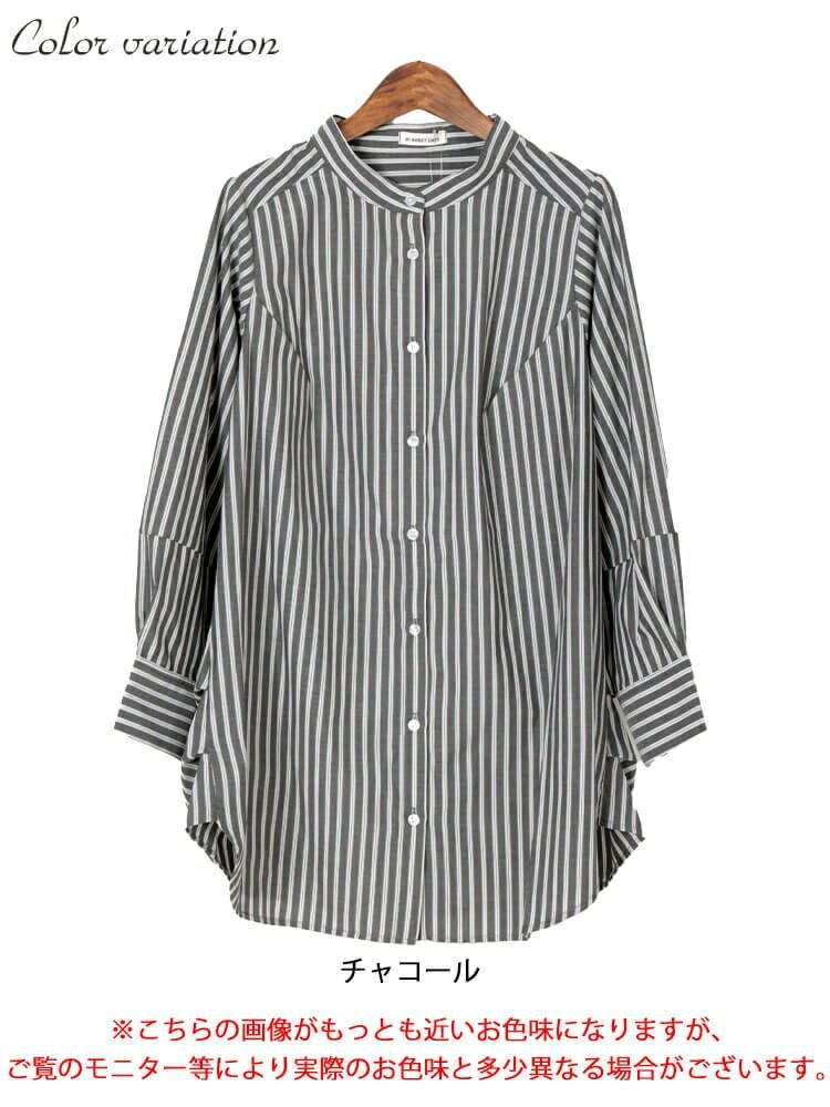 大きいサイズ レディース ストライプランタンスリーブタックシャツ　cpdai-640719