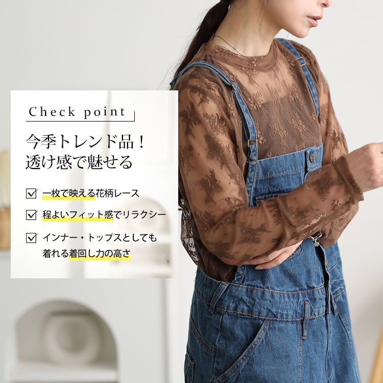 大きいサイズ レディース ミニハイネック花柄チュールレーストップス　cpdai-659594 【メール便可】