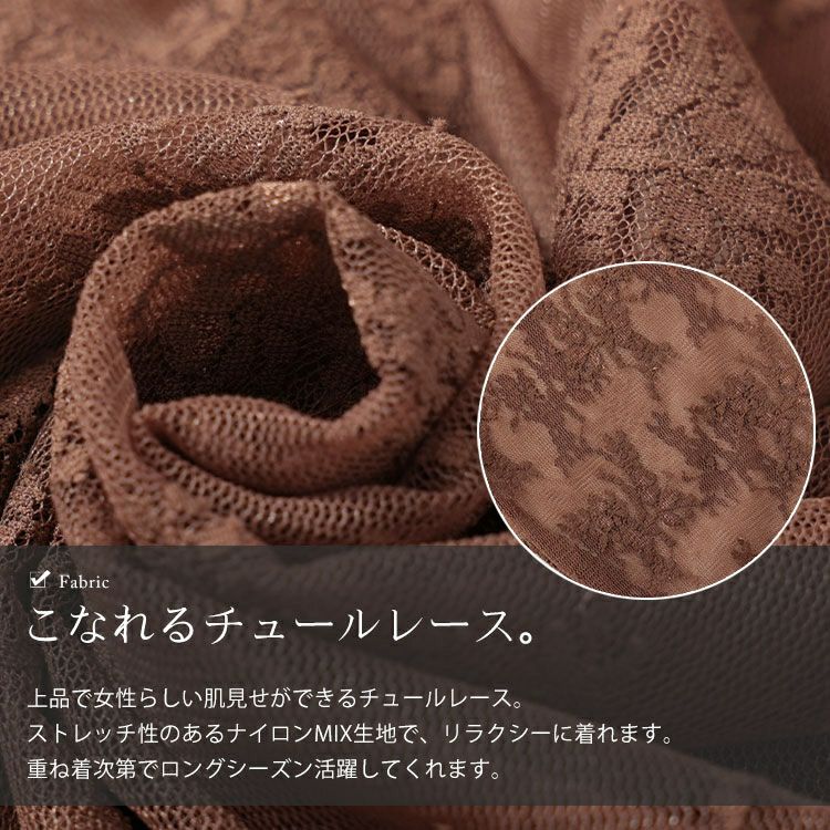 大きいサイズ レディース ミニハイネック花柄チュールレーストップス　cpdai-659594 【メール便可】