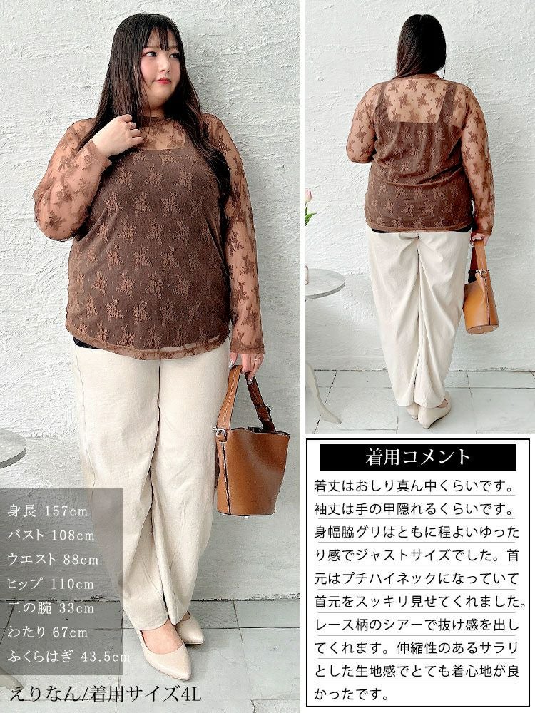 大きいサイズ レディース ミニハイネック花柄チュールレーストップス　cpdai-659594 【メール便可】