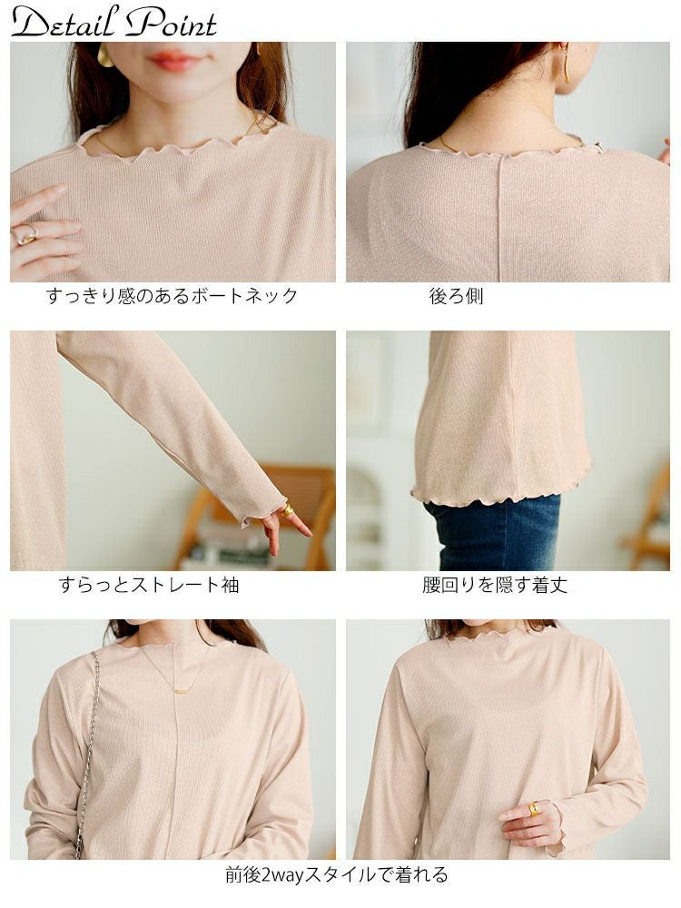 大きいサイズ レディース 前後2wayラメシアーメロートップス　cpdai-659593 【メール便可】