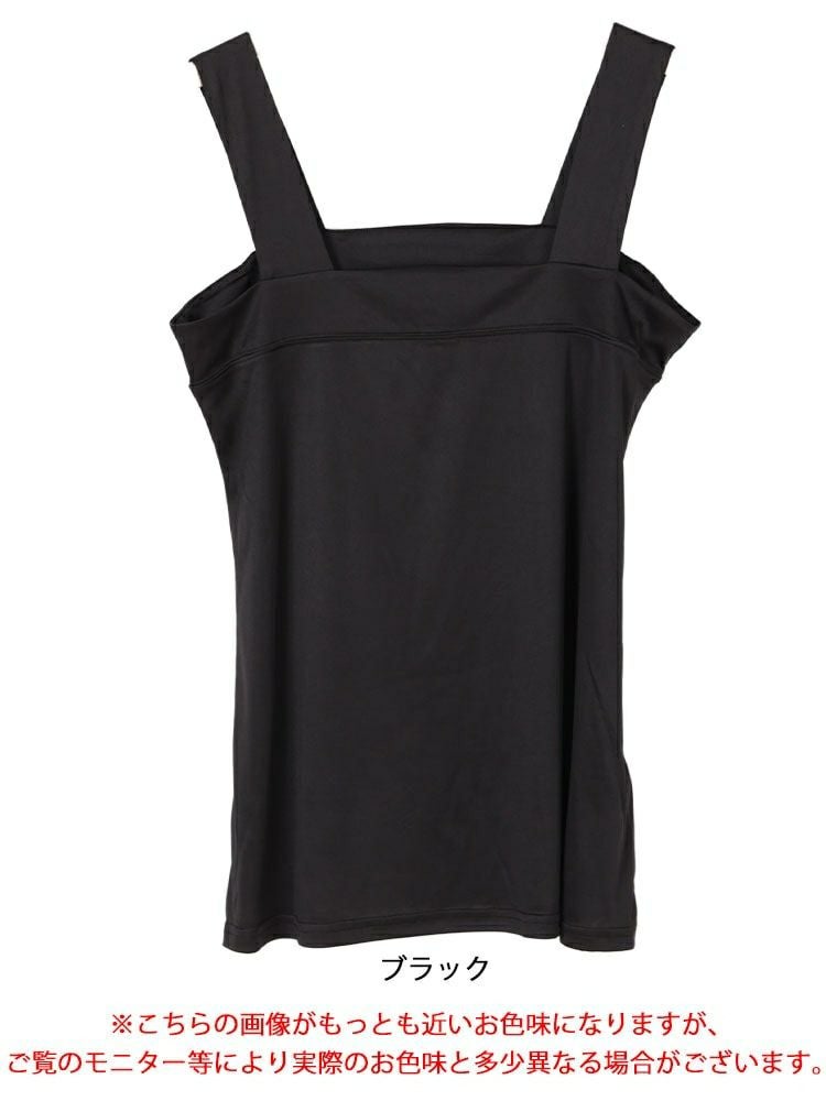 大きいサイズ レディース ブラ紐隠しタンクトップ　cpdai-659520 【メール便可】