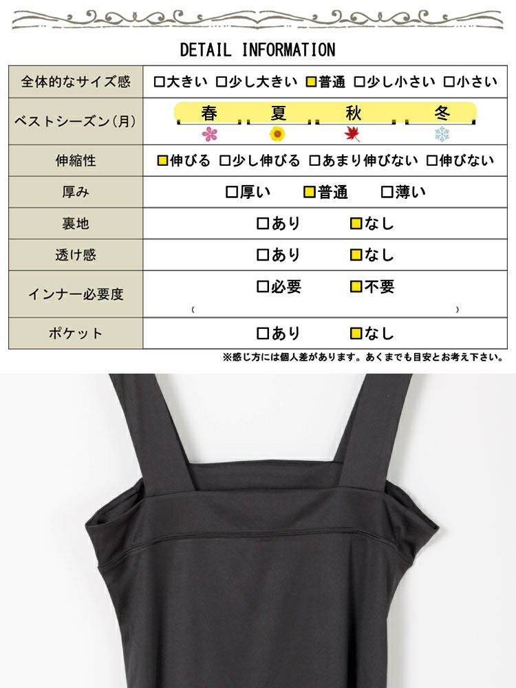大きいサイズ レディース ブラ紐隠しタンクトップ cpdai-659520
