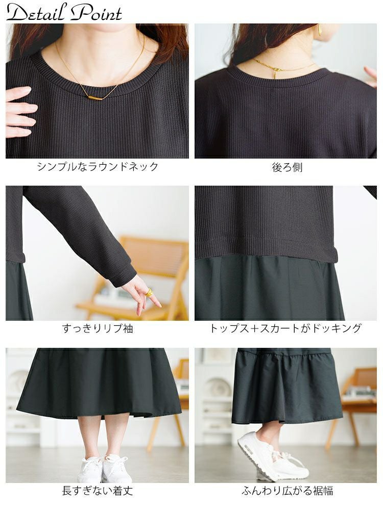 大きいサイズ レディース ティアードドッキングワンピース　cpdai-659547 【メール便可】