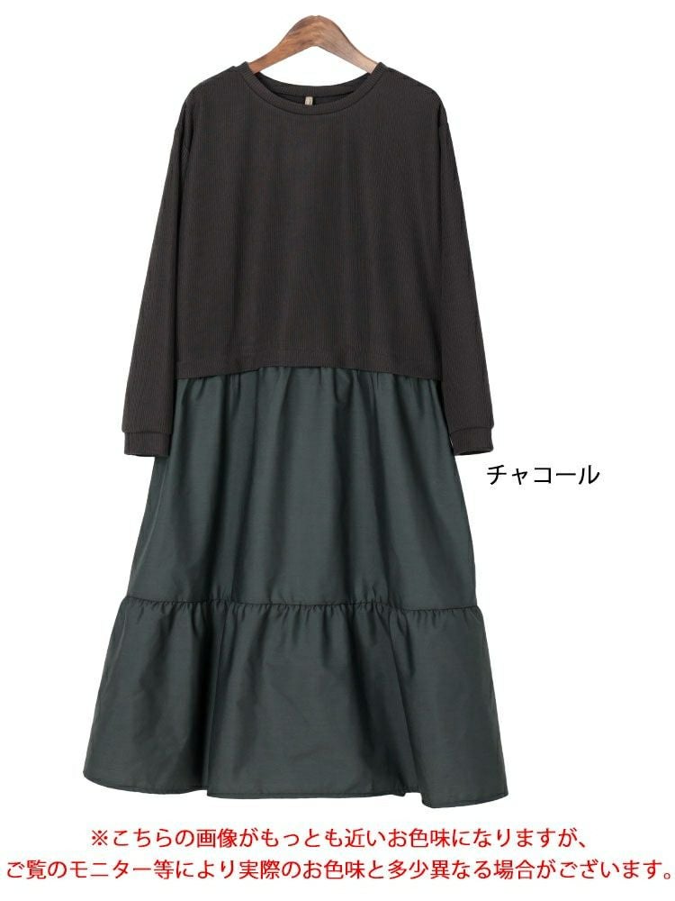 大きいサイズ レディース ティアードドッキングワンピース　cpdai-659547 【メール便可】