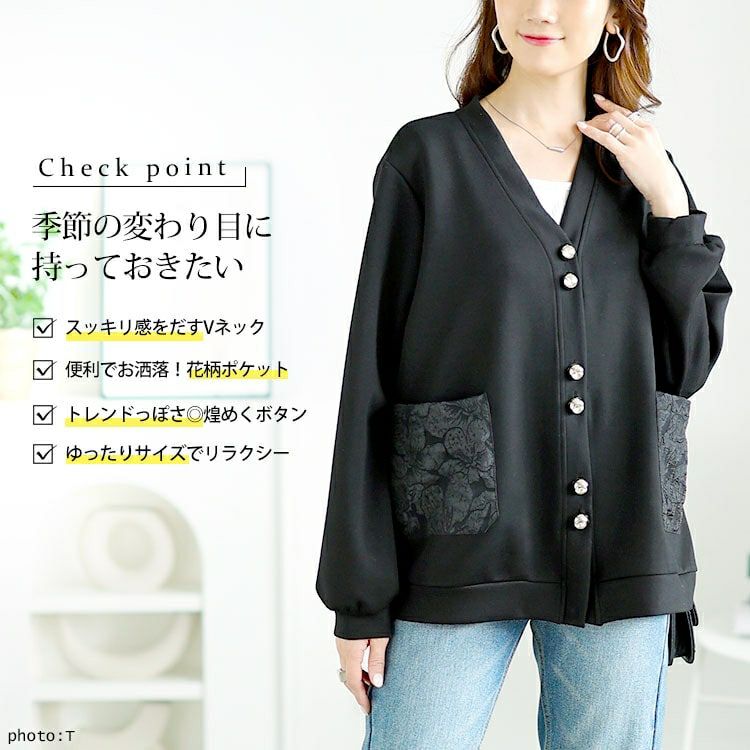 大きいサイズ レディース 花柄ポケットVネックカーディガン　goldy-1640