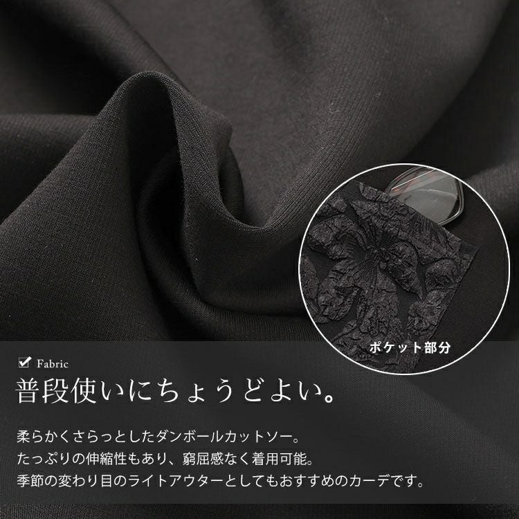 大きいサイズ レディース 花柄ポケットVネックカーディガン　goldy-1640