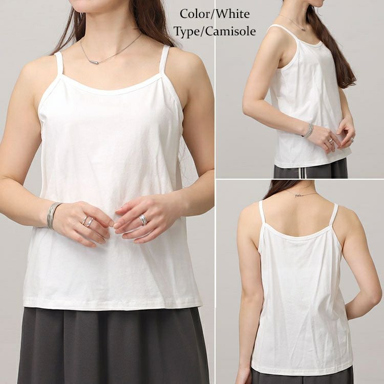 大きいサイズ レディース 選べる2タイプ！ストレッチコットンタンクトップorキャミソール　goldy-1656 【メール便可】