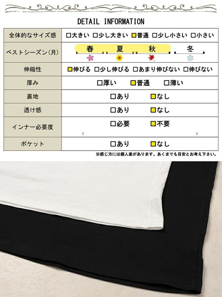 大きいサイズ レディース 選べる2タイプ！ストレッチコットンタンクトップorキャミソール　goldy-1656 【メール便可】