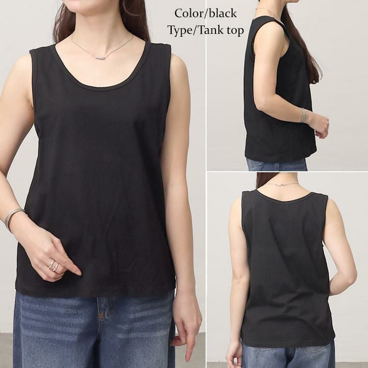 大きいサイズ レディース 選べる2タイプ！ストレッチコットンタンクトップorキャミソール　goldy-1656 【メール便可】 ブラック（タンクトップ）