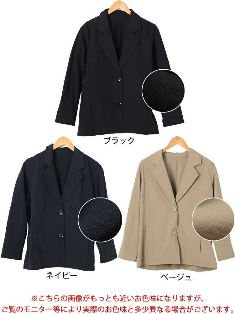 大きいサイズ レディース 軽量ストレッチテーラードジャケット　maru-30125 【メール便可】
