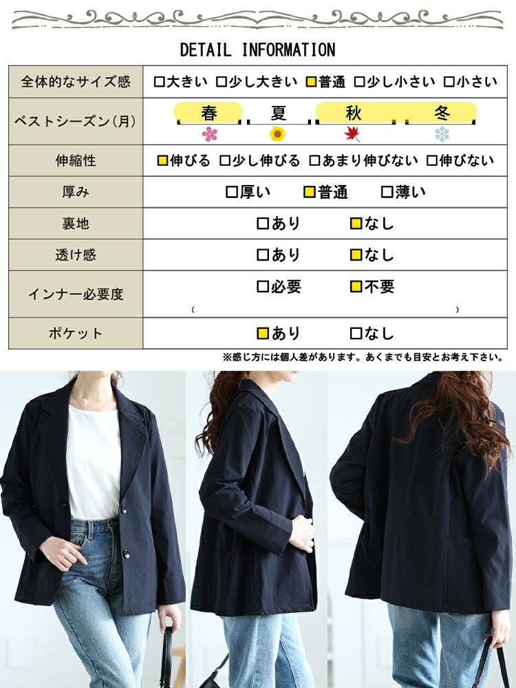 大きいサイズ レディース 軽量ストレッチテーラードジャケット　maru-30125 【メール便可】