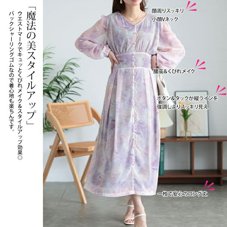 大きいサイズ レディース ニュアンス柄ウエスト切り替えシフォンワンピース　maru-30103