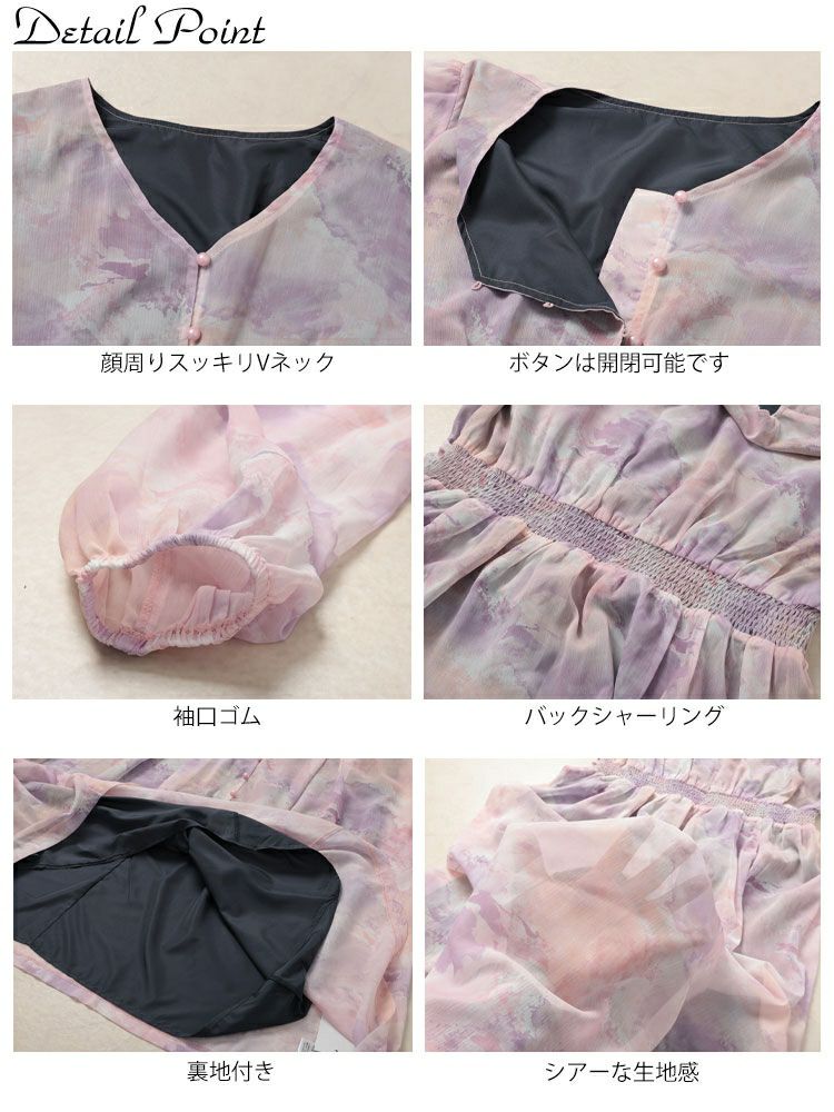 大きいサイズ レディース ニュアンス柄ウエスト切り替えシフォンワンピース　maru-30103