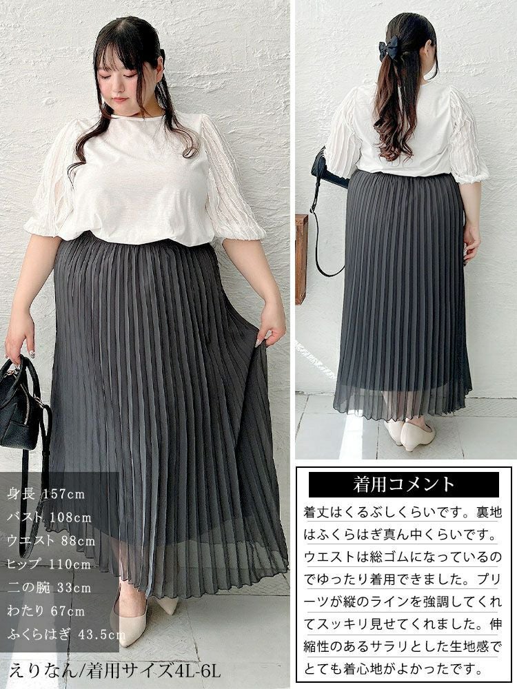 大きいサイズ レディース シフォンプリーツスカート　416803s