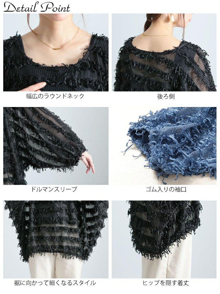 大きいサイズ レディース フリンジボーダージャガードドルマン　jp530 【メール便可】