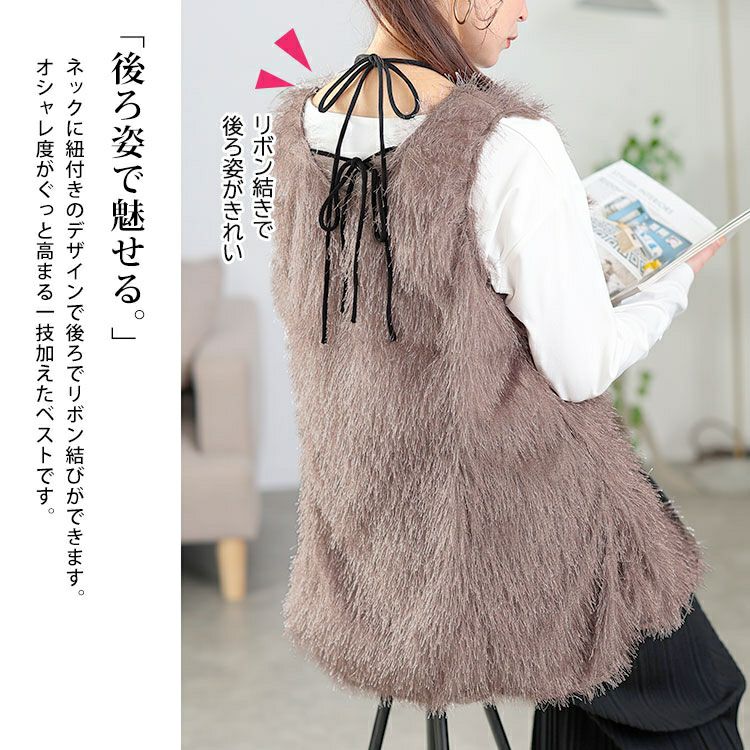 大きいサイズ レディース ホルターネックシャギーベスト　jp524 【メール便可】