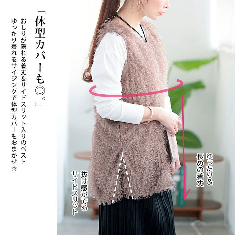 大きいサイズ レディース ホルターネックシャギーベスト　jp524 【メール便可】