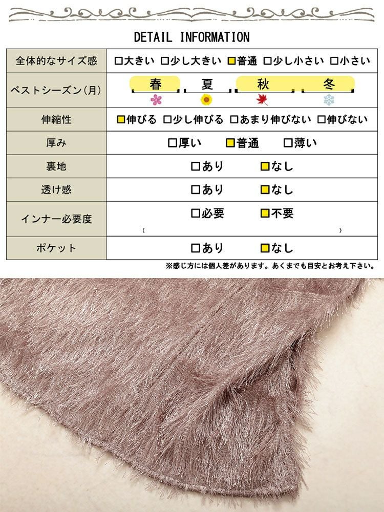 大きいサイズ レディース ホルターネックシャギーベスト　jp524 【メール便可】