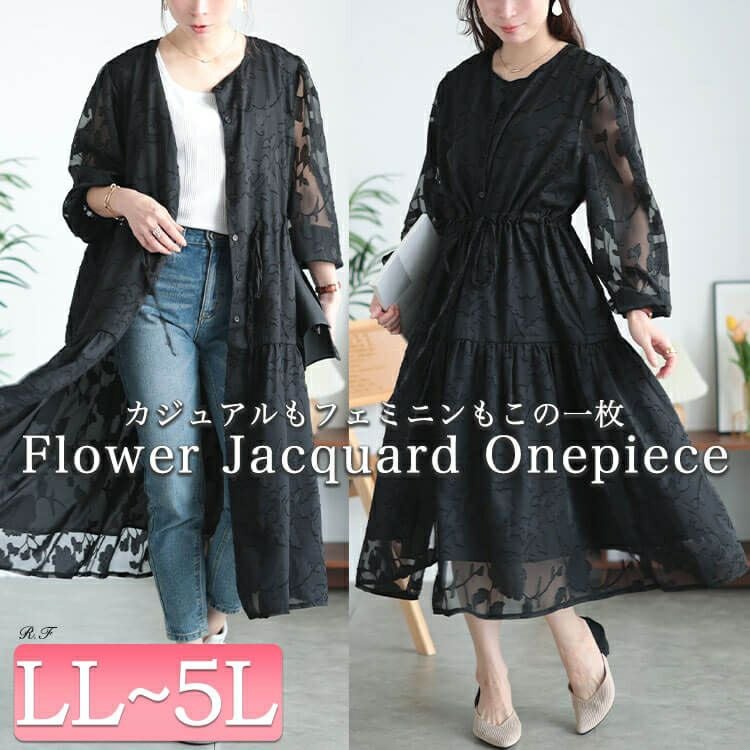大きいサイズ レディース 花柄ジャガードティアードワンピース jp535