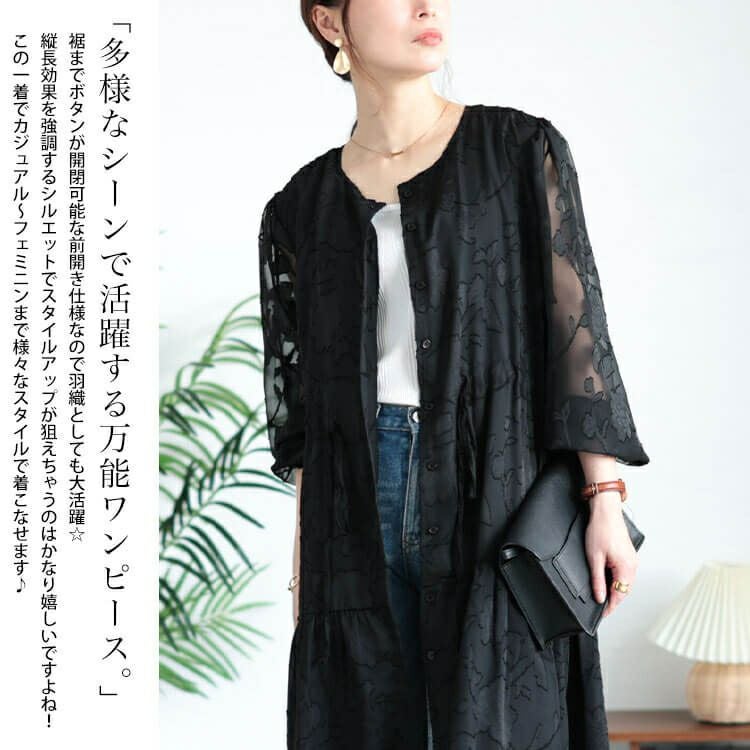 大きいサイズ レディース 花柄ジャガードティアードワンピース　jp535 【メール便可】