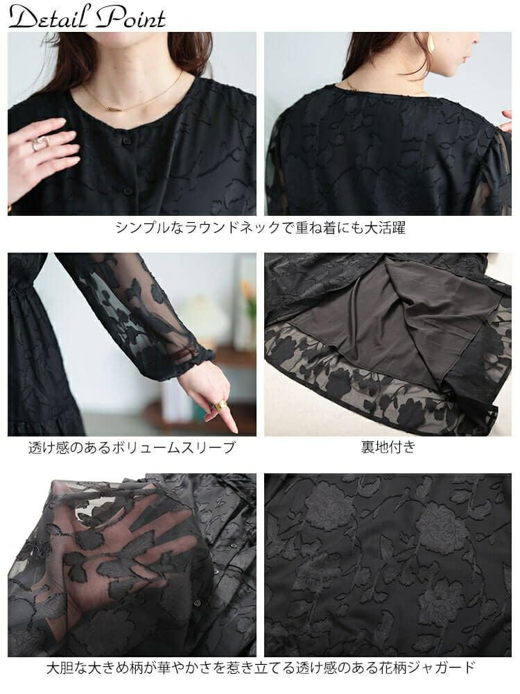大きいサイズ レディース 花柄ジャガードティアードワンピース jp535