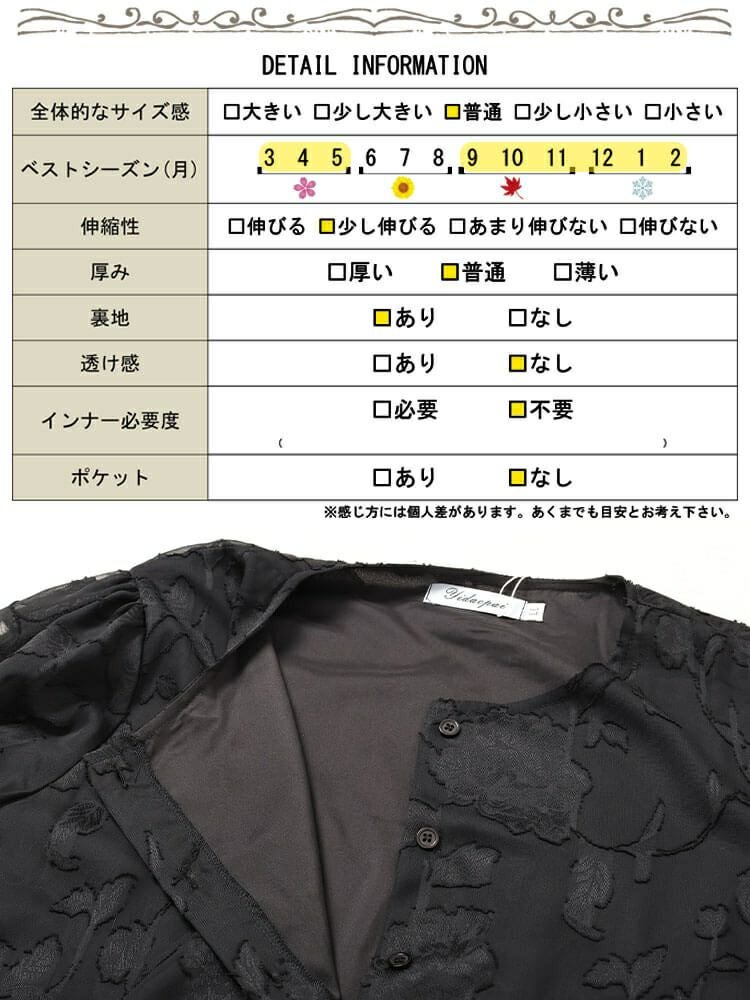 大きいサイズ レディース 花柄ジャガードティアードワンピース jp535